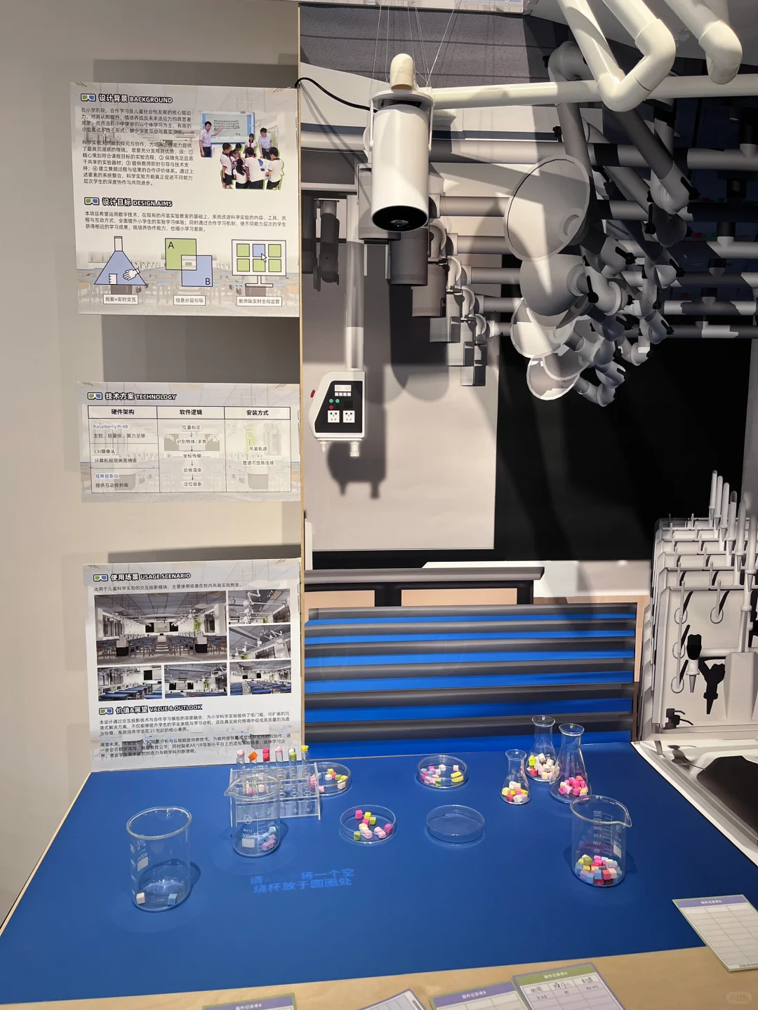 看展日记41/999?同济2025D&I毕业设计展