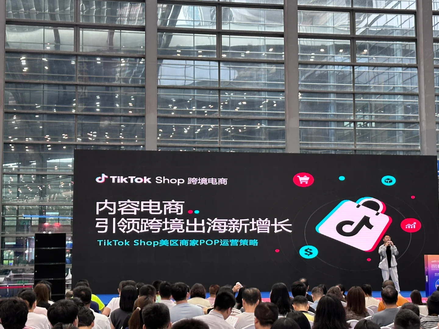 厂二代Plog?深圳跨境电商展