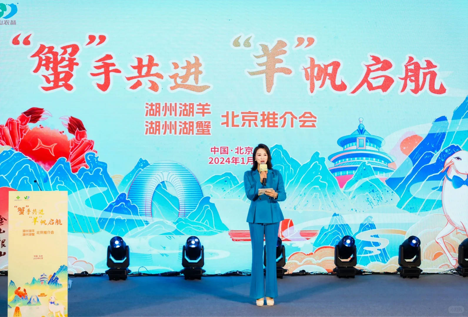 推介会主持串词来啦‼️双词集锦快来收藏吧❤️