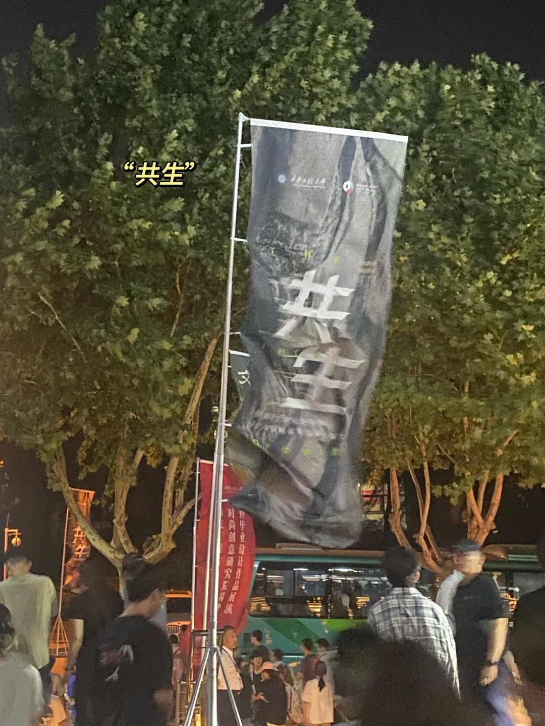 快来看西工程毕业设计展?