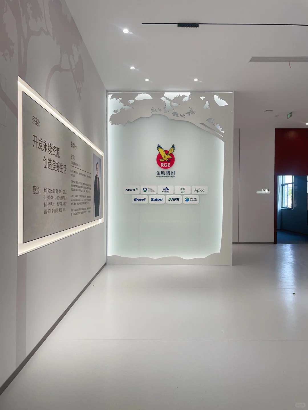 企业文化展厅落地