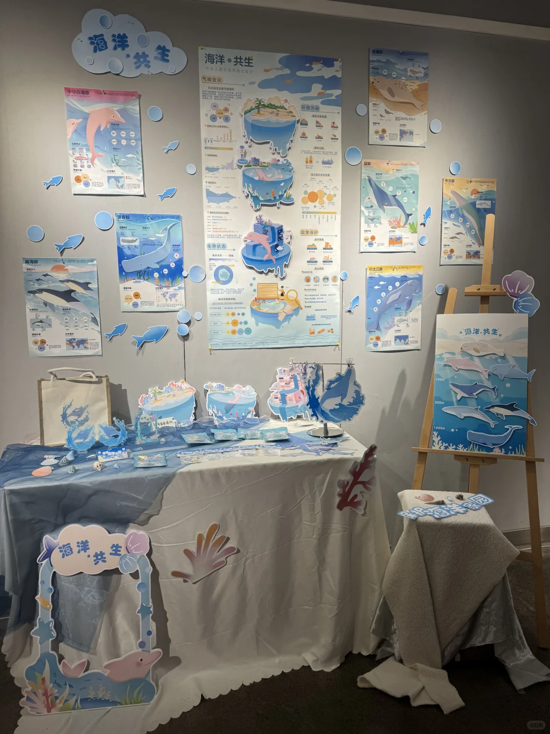 视觉传达??‍♀️设计 | 毕业设计展 分享⚡️