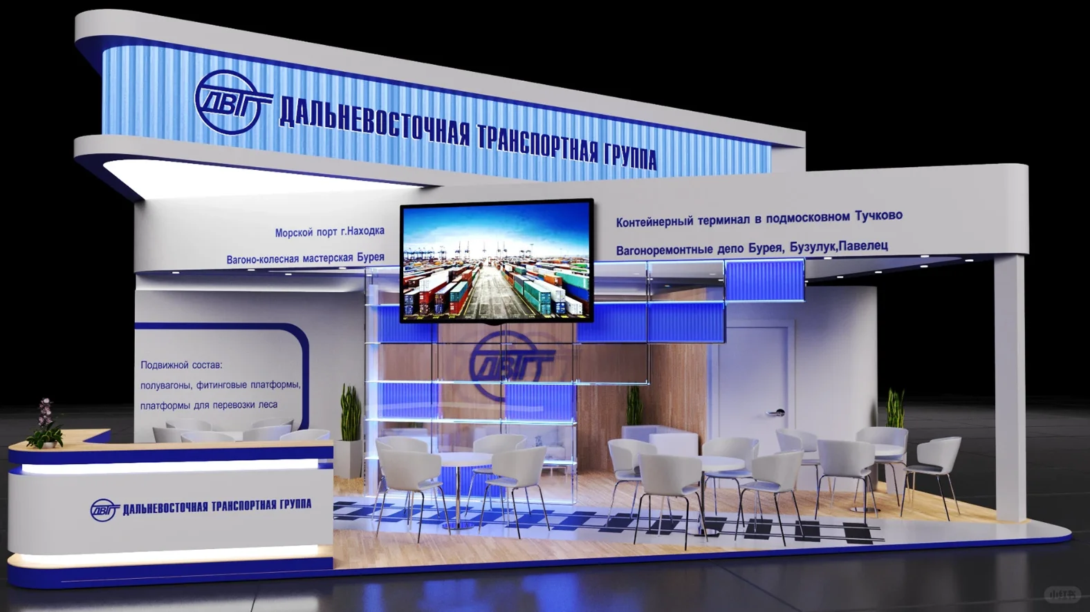 展台设计搭建 | 48㎡ 国际货运产业链展