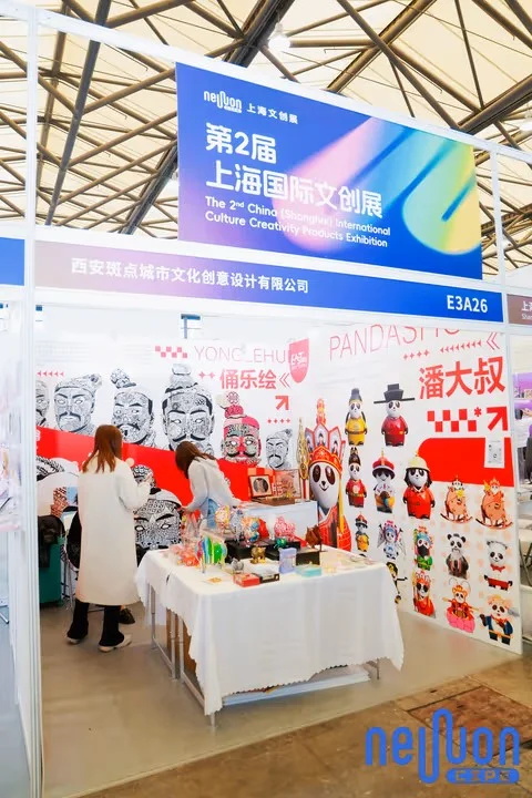 IP 引力场・深圳文创潮