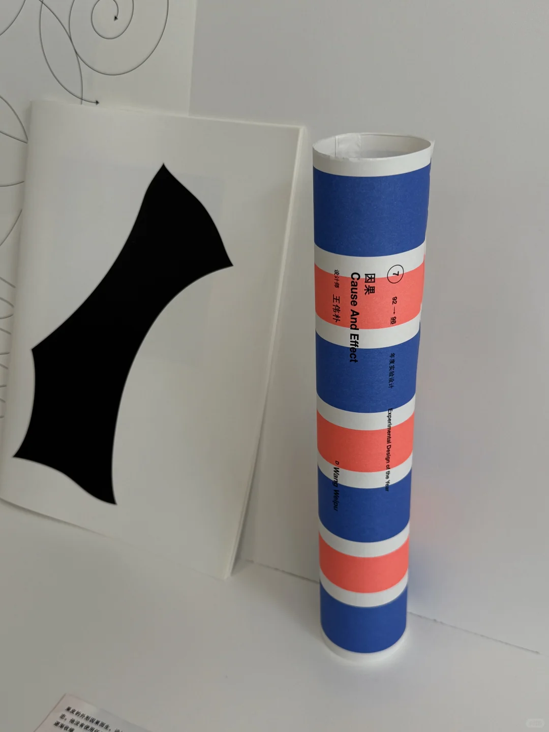 超爱的设计空间又开新设计展啦！