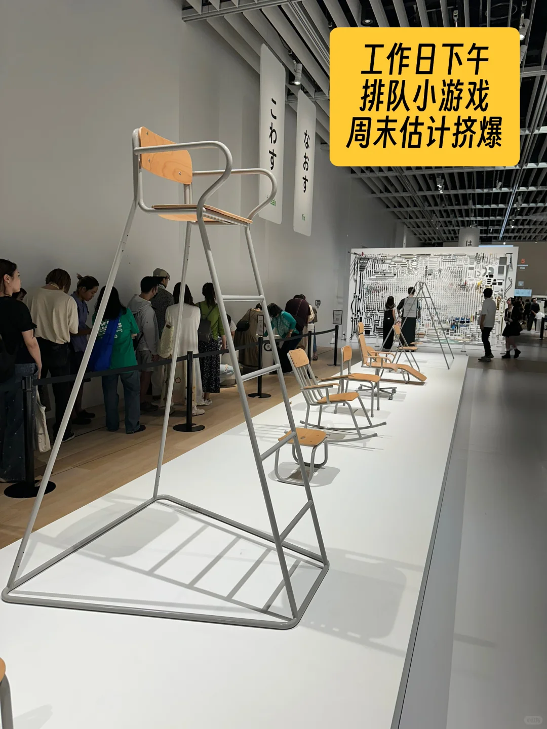 ??东京“あ”字设计展，这个展真的平平无奇?