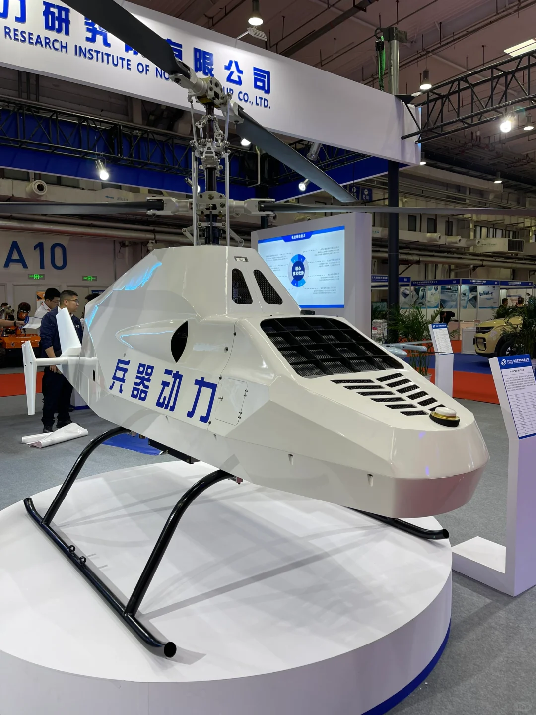 无人机x全国无人机大赛 心沉手稳才行啊