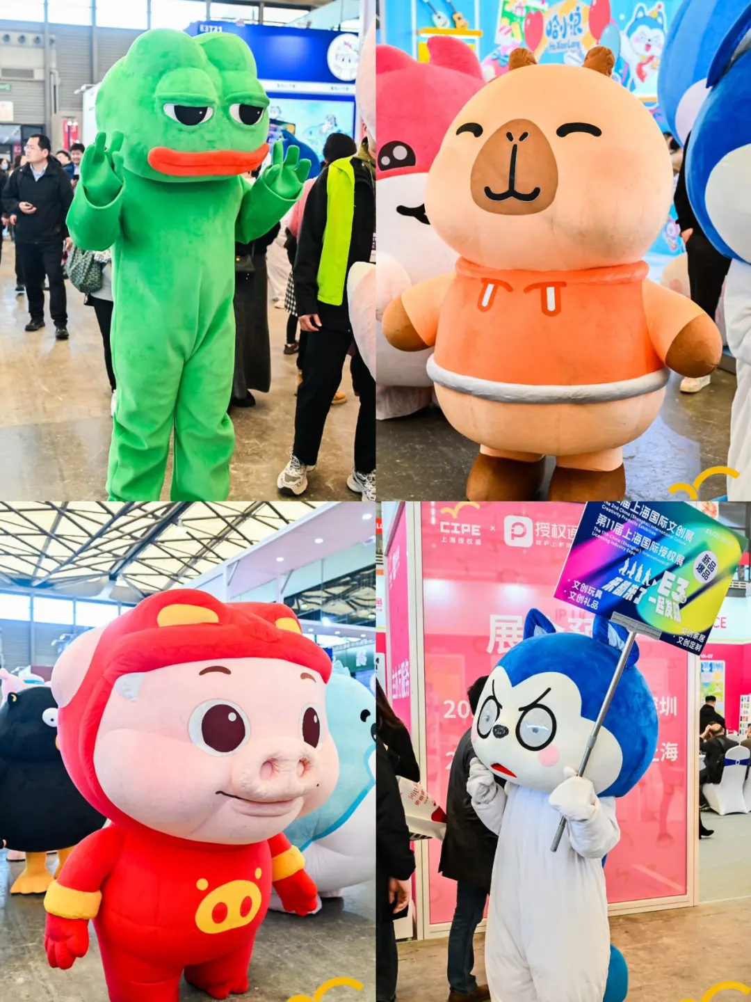 第12届深圳授权展全球1000+IP齐聚大湾区