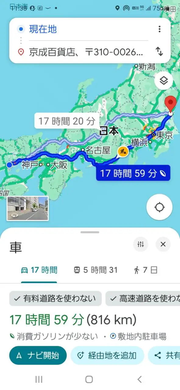 最新角落生物展会来回1600多公里！我来啦！