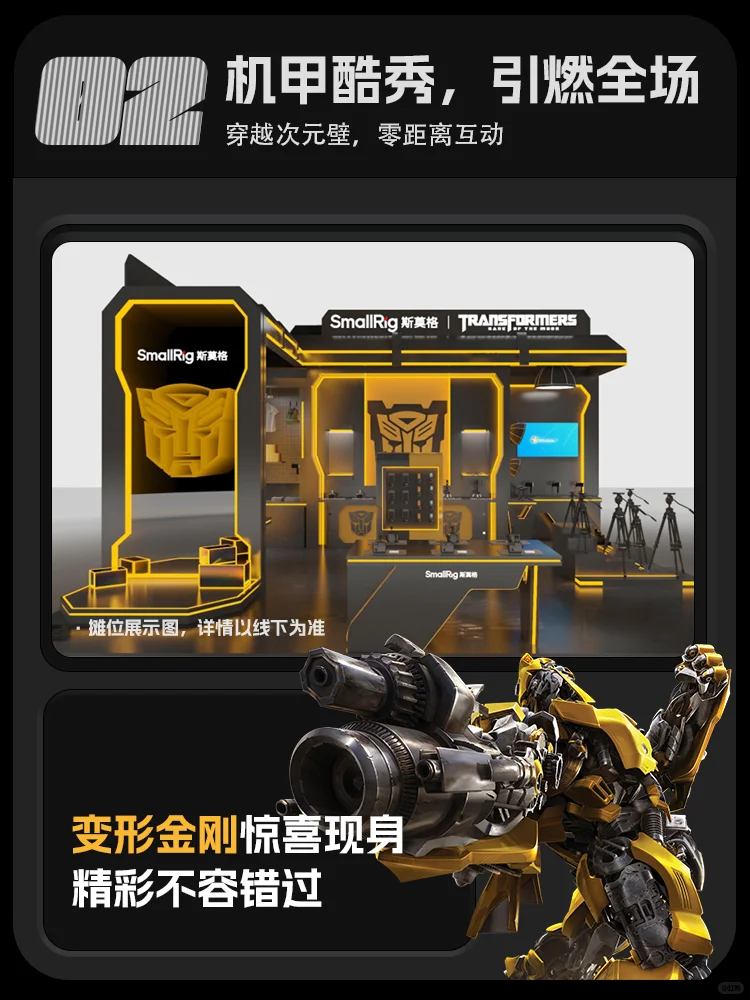 今年BW大会还有这种好事？！