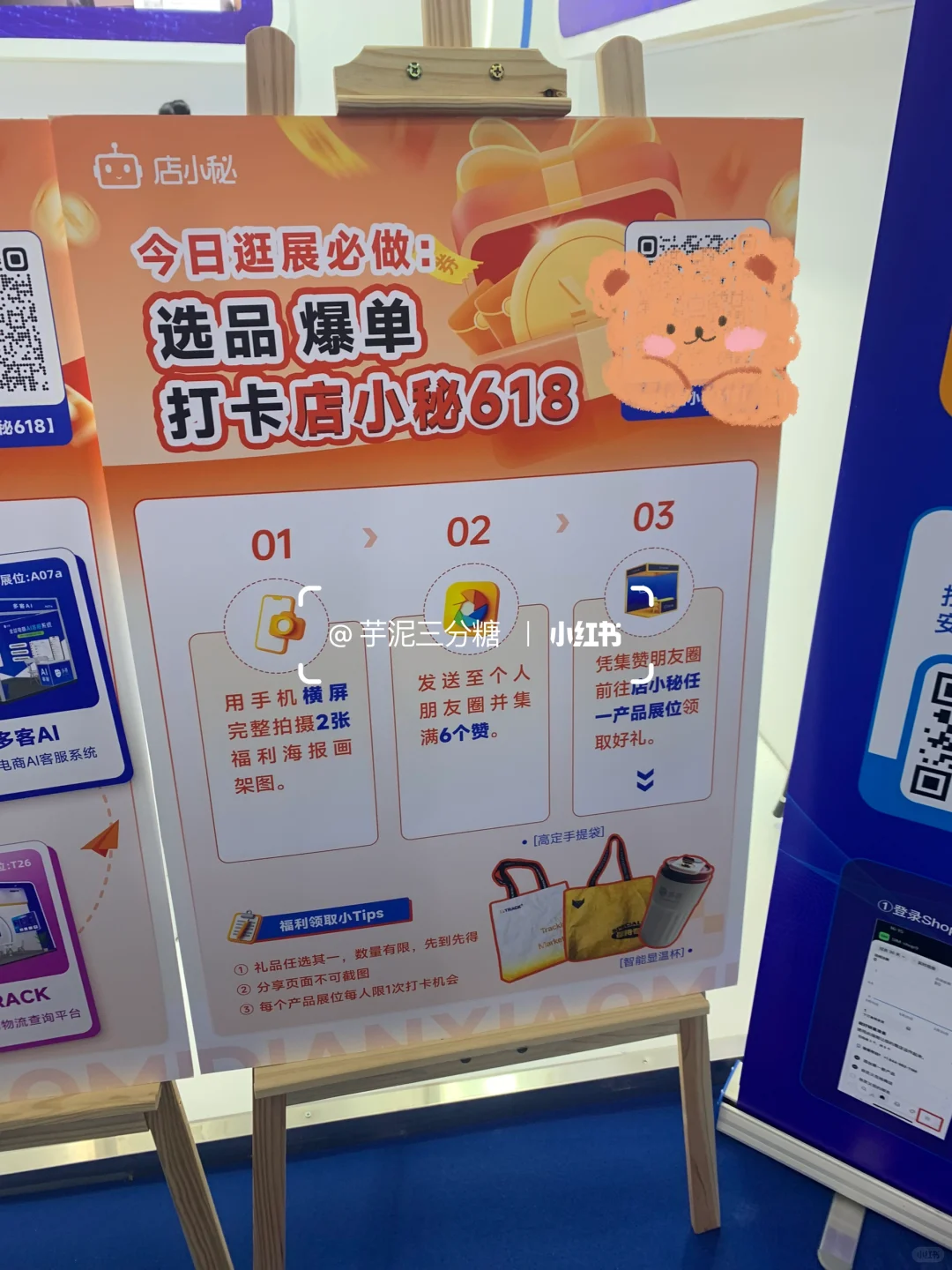 2025第八届全球跨境电商节?领