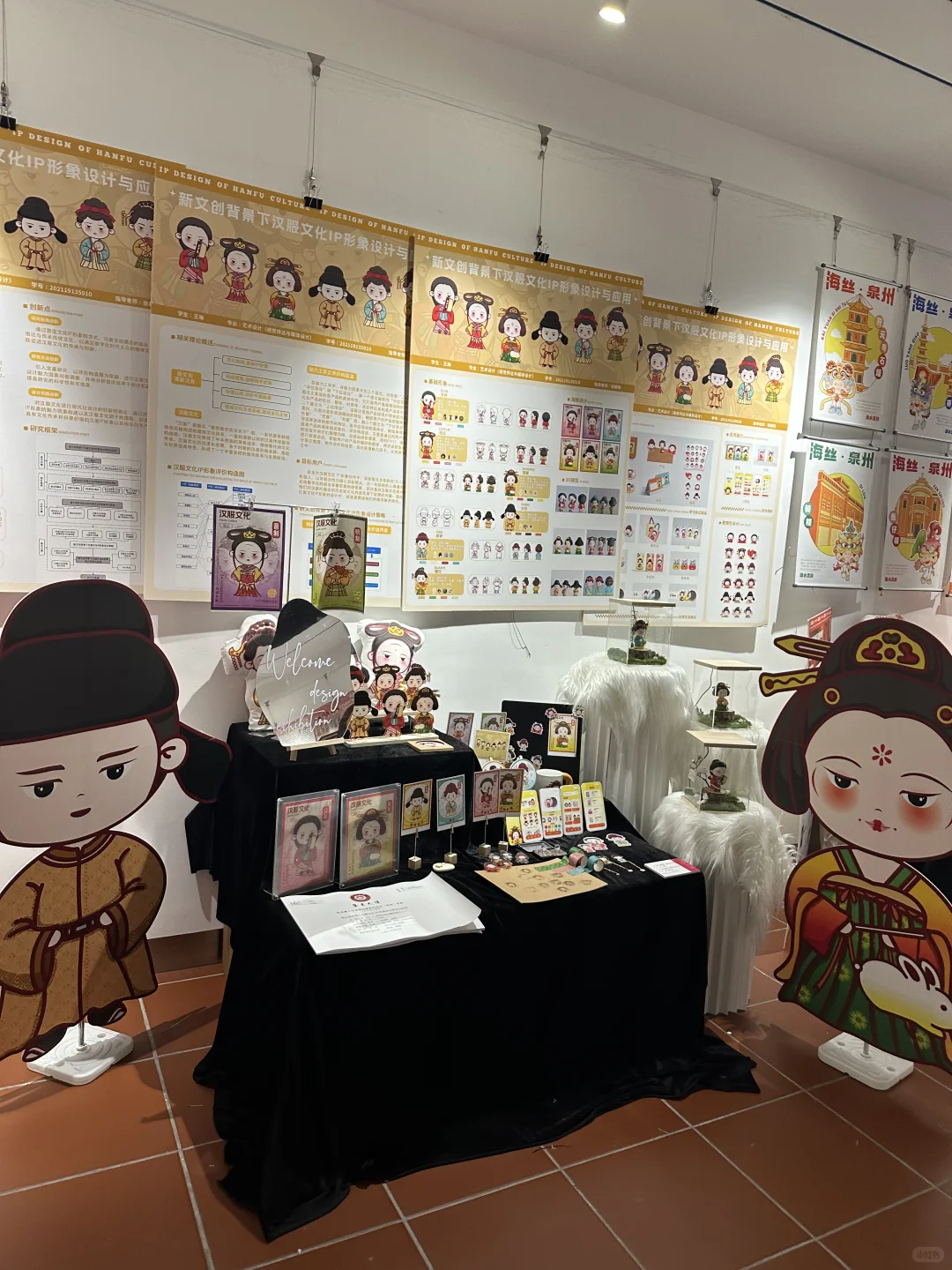 集美大学视传毕业设计展开展啦