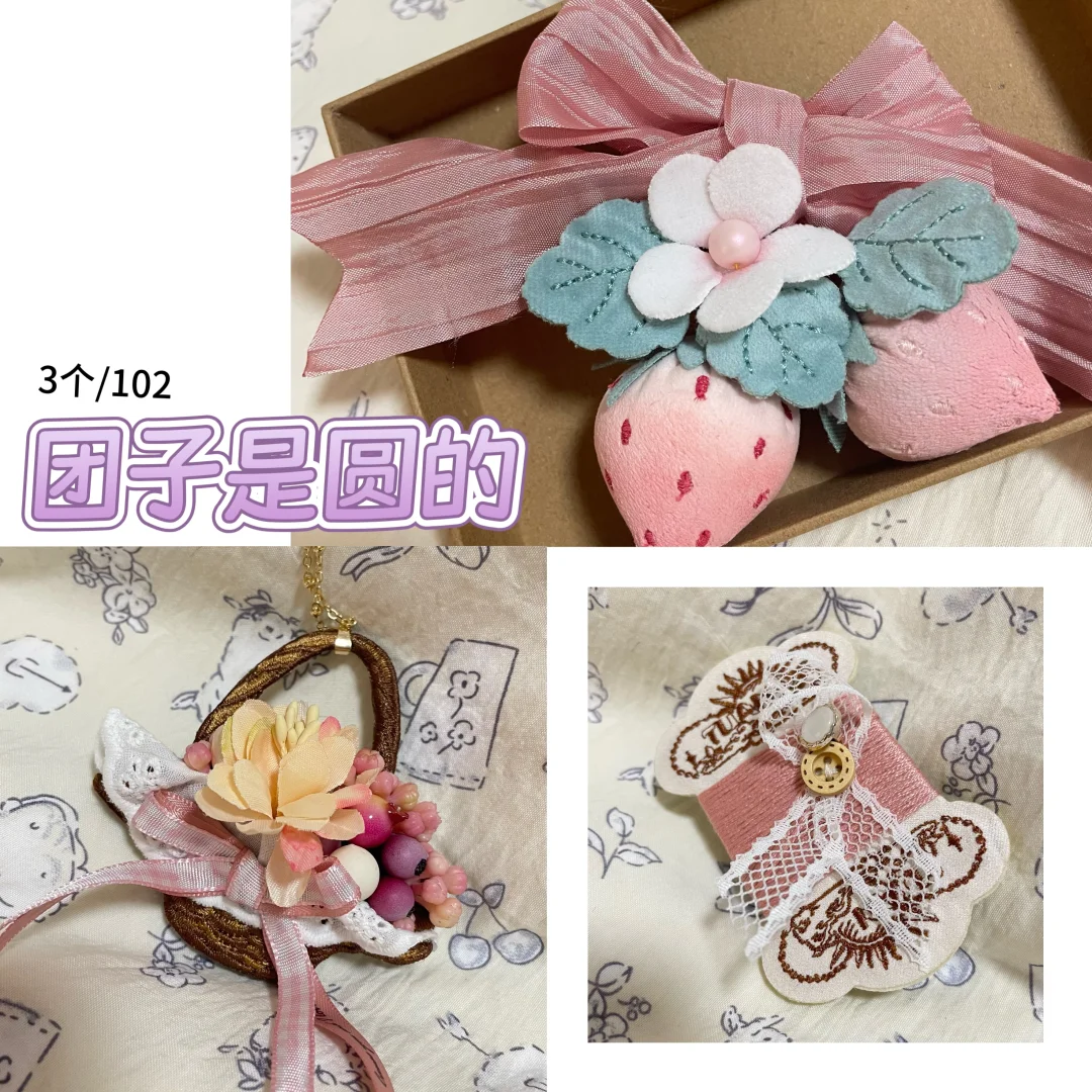 不白来 都不白来嗷～