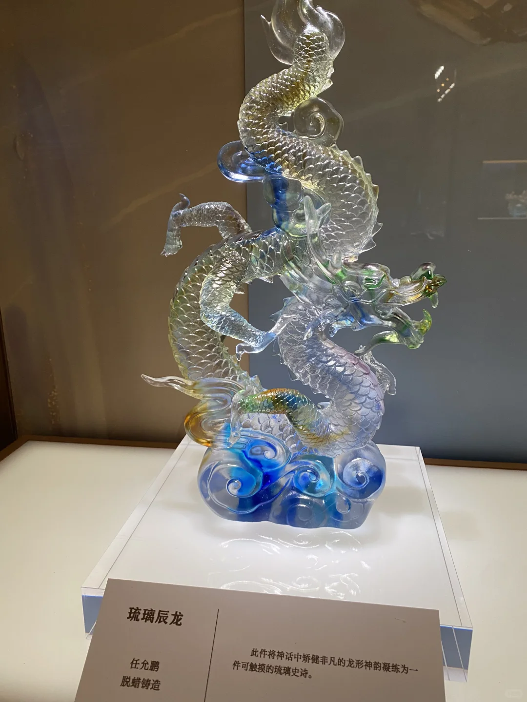 都去看琉璃展吧～