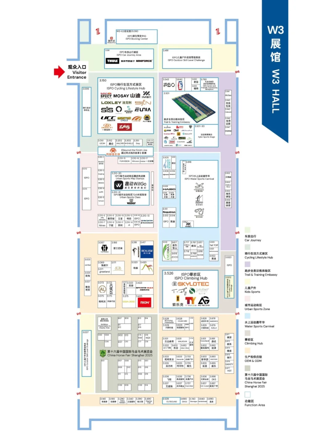ISPO SHANGHAI 2025展会超全攻略来啦