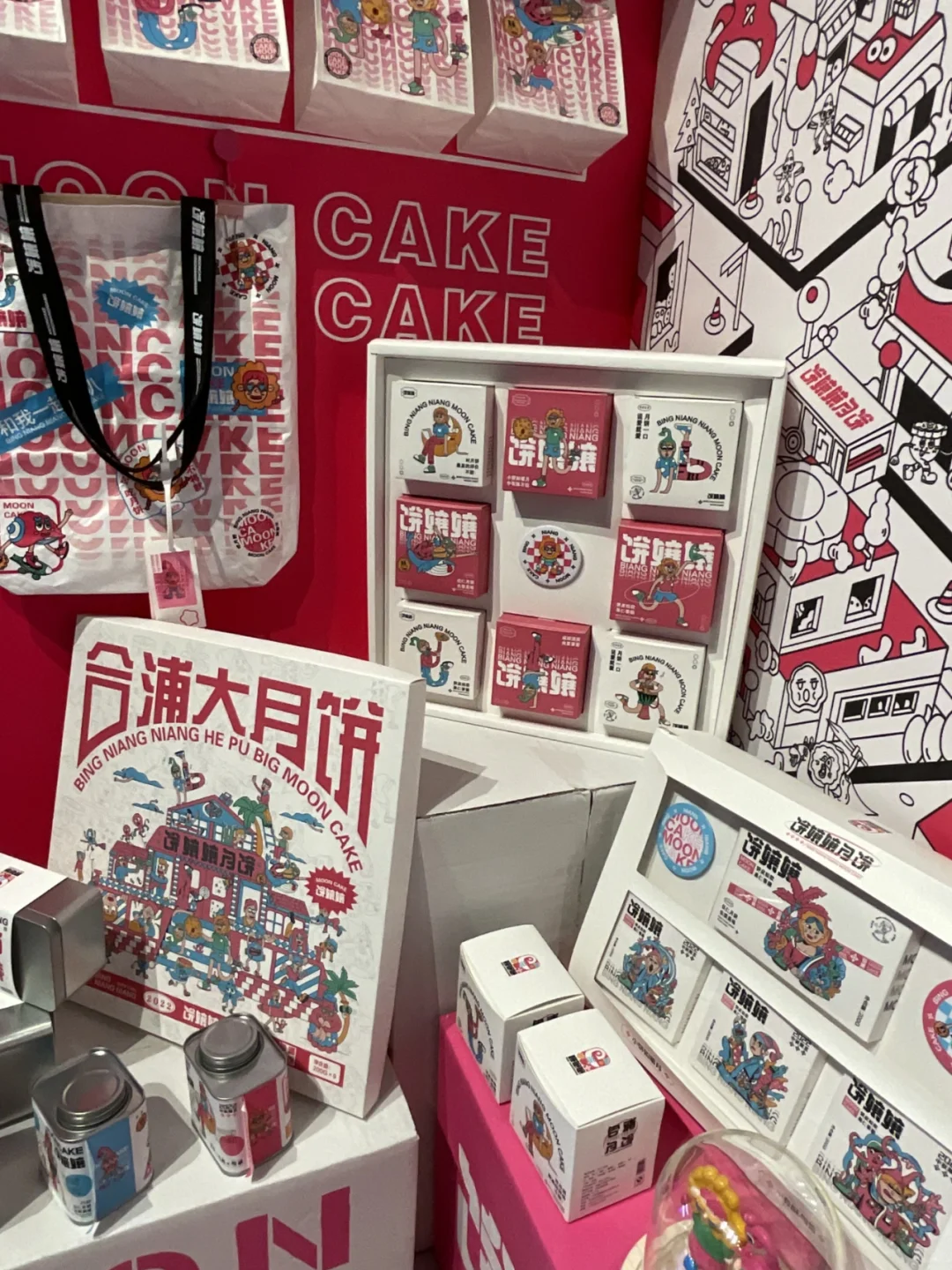 ❗️视觉传达设计Vi设计展|品牌设计