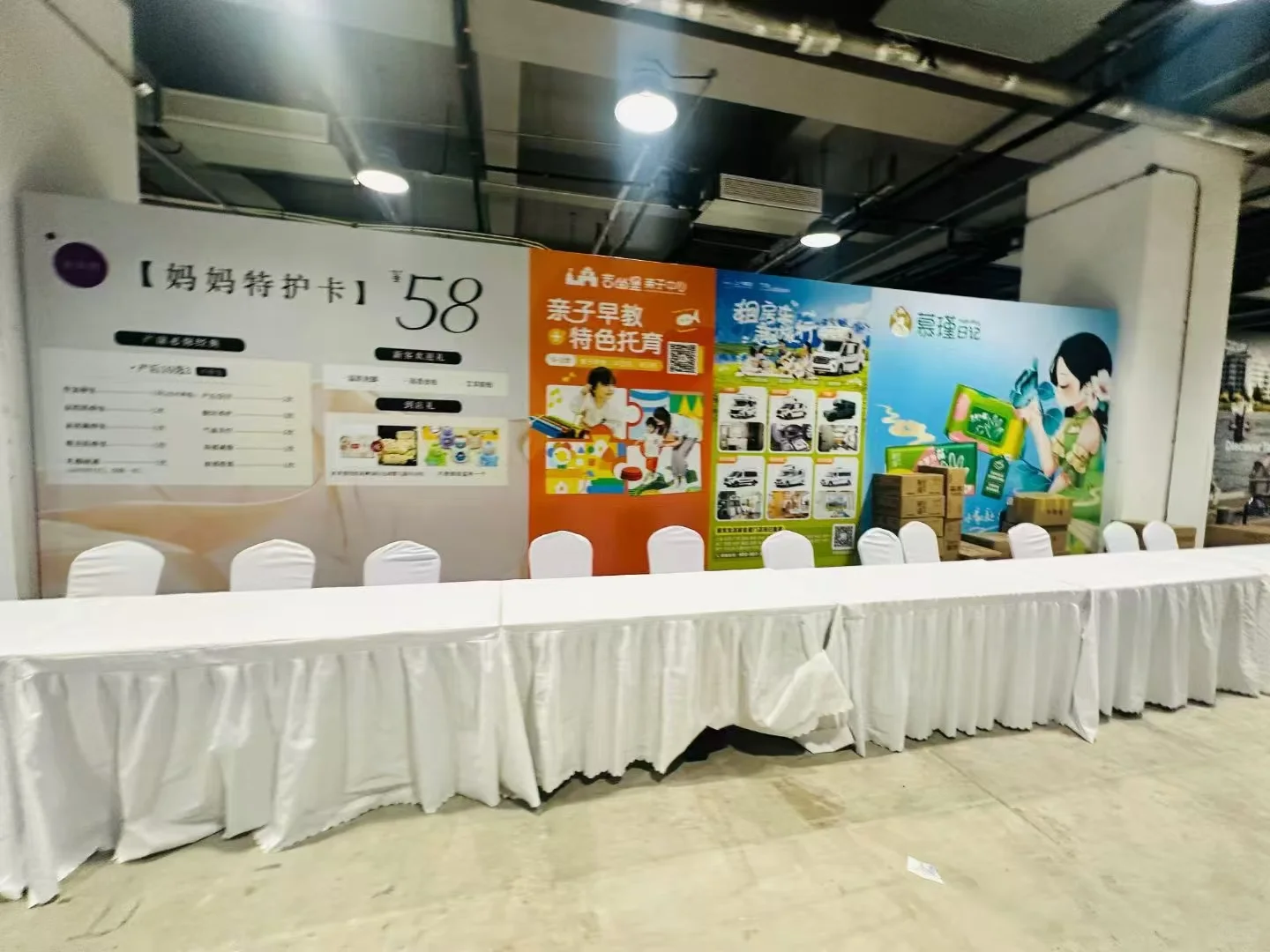 明天展会！抓紧最后仅剩名额