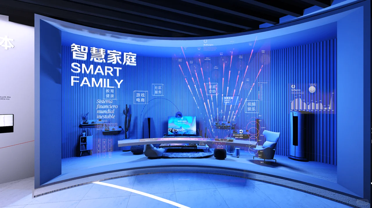 大数据5G数字科技互动沉浸式产业园设计