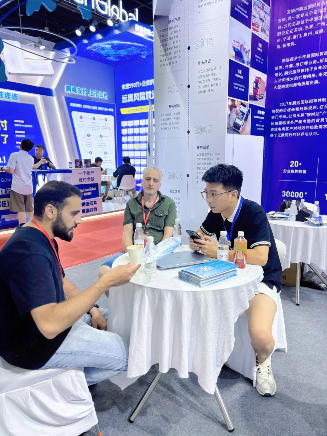 义乌电商博览会 圆满结束喽