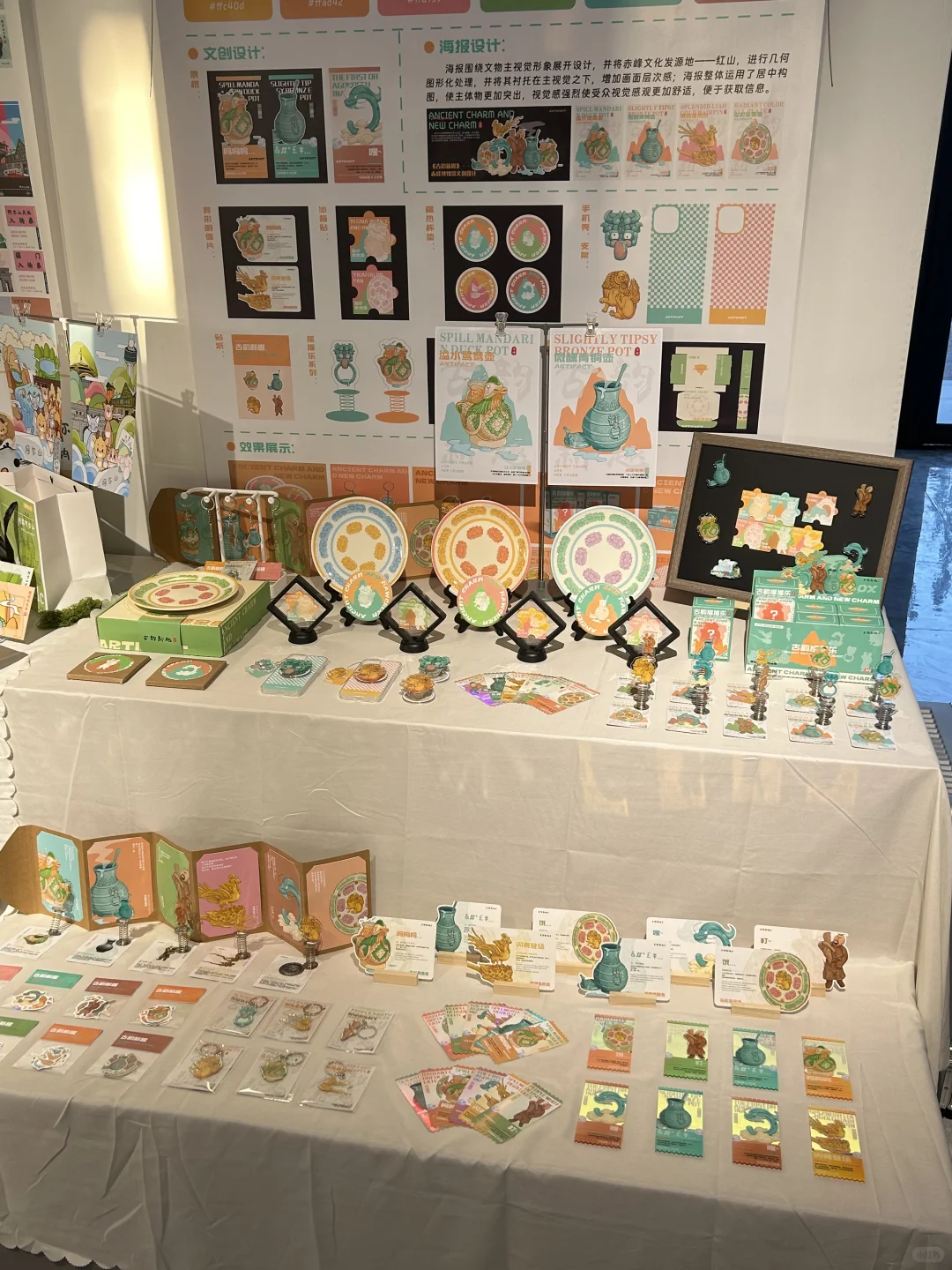 毕业设计展 圆满结束～