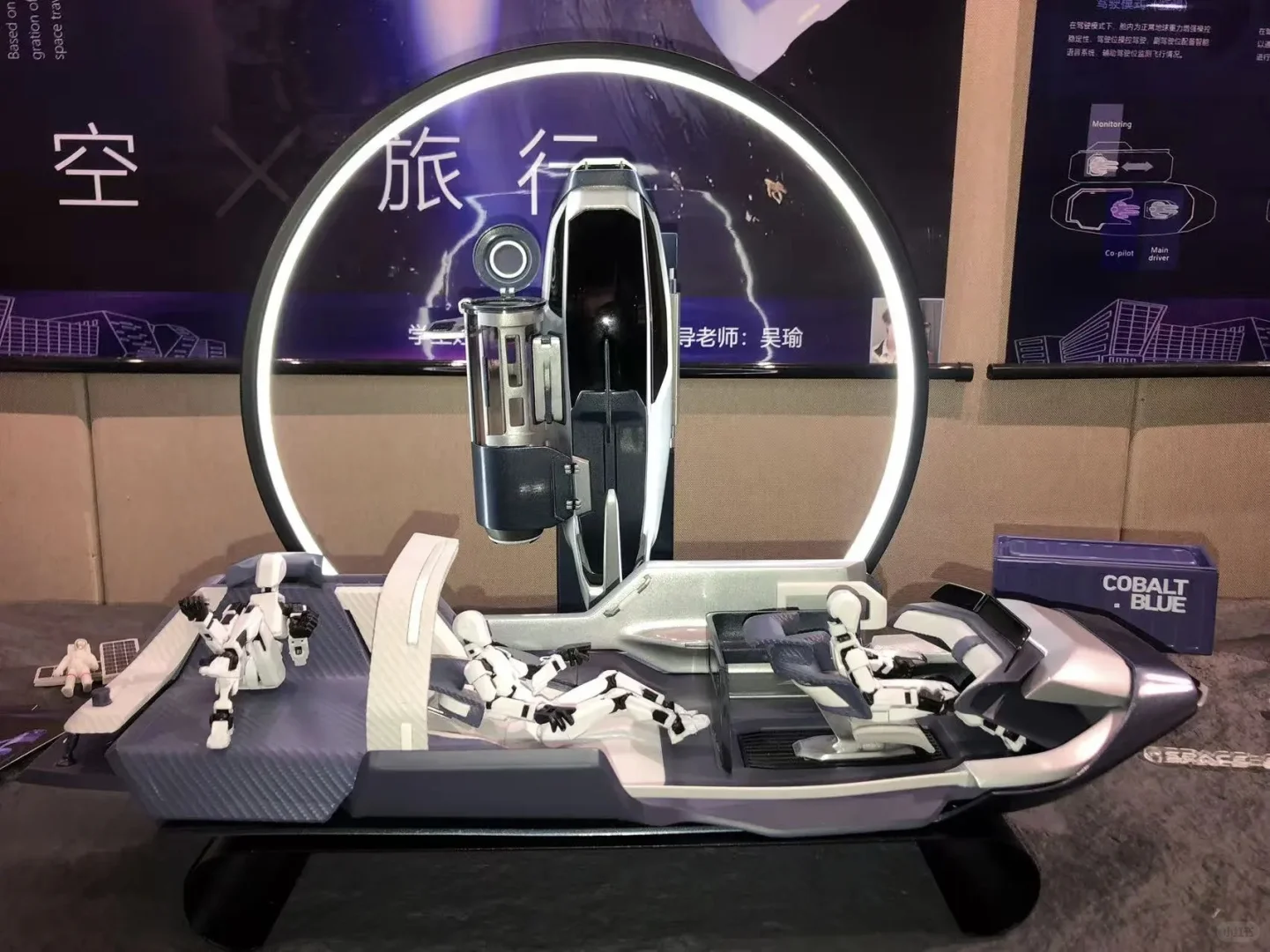 WUT武理2025届毕设展-工业设计/产品设计