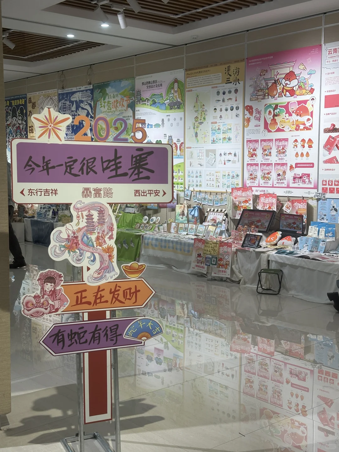 错过再等一年‼️可以逛一整个下午的设计展