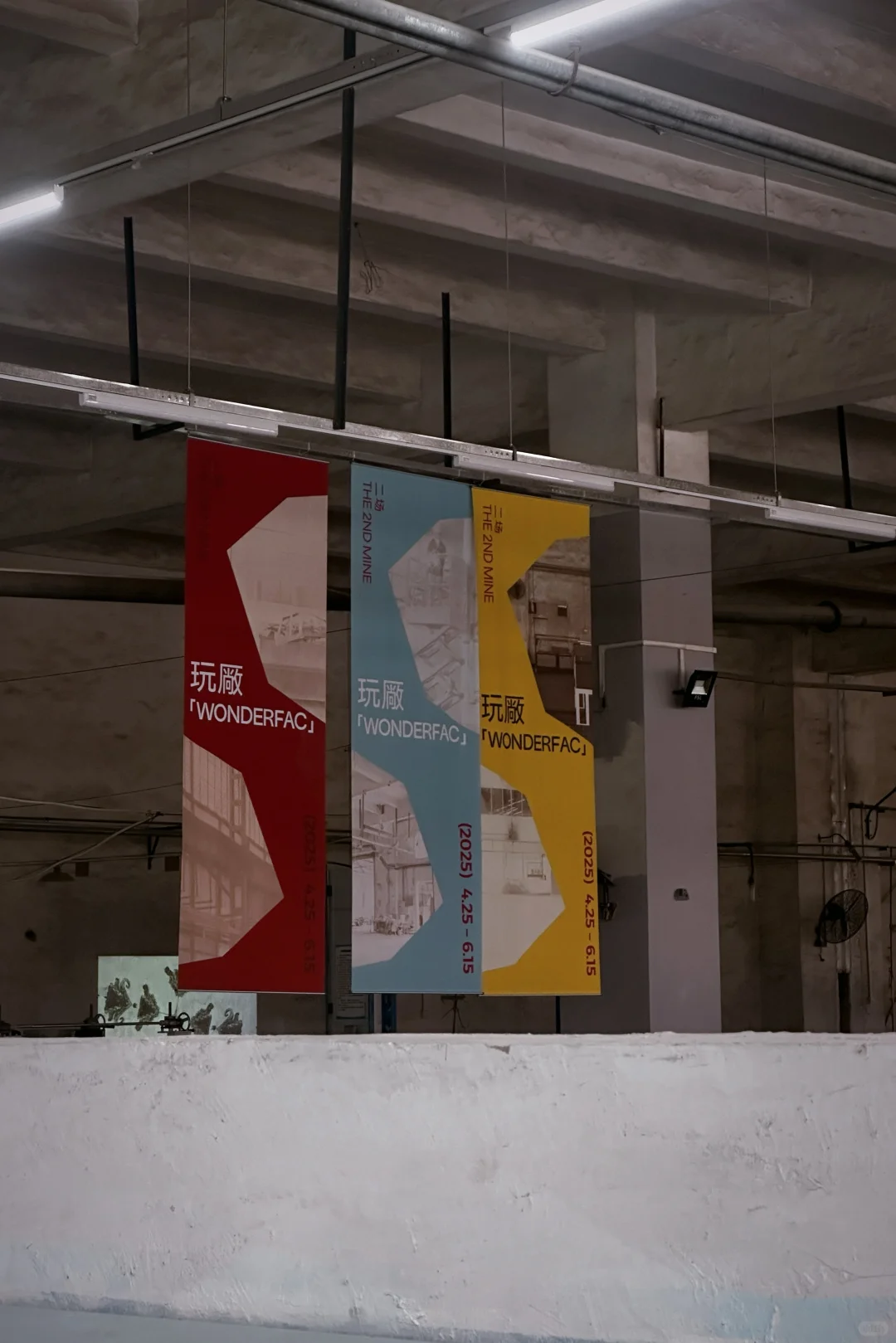 佛山新展｜解锁工业废墟的艺术新生