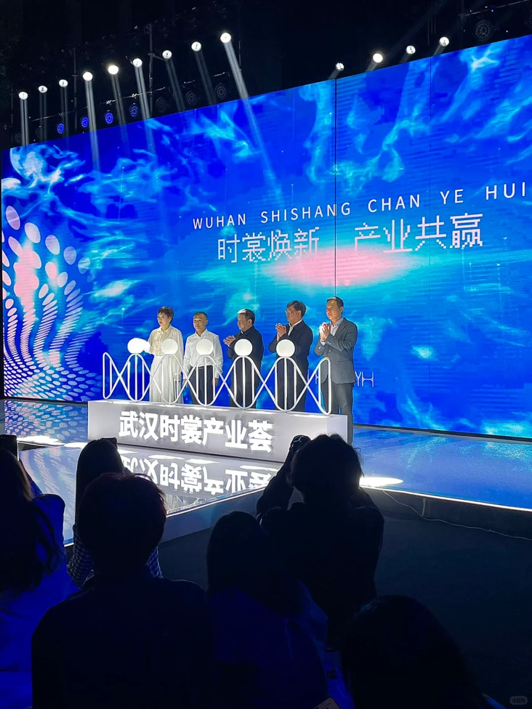 看秀|武汉时裳产业荟|潮流×艺术