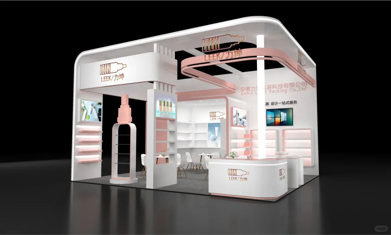 展会设计搭建丨美博会丨案例分享