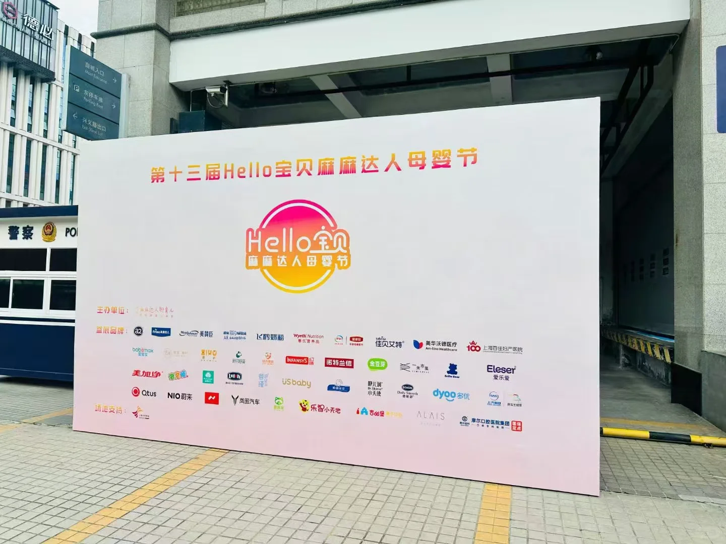 明天展会！抓紧最后仅剩名额