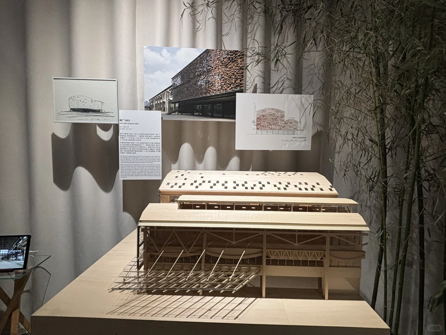 隈研吾五感的建筑建筑设计展