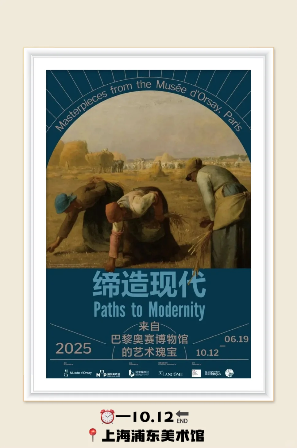 上海！7月高质量展览！13个不容错过的展