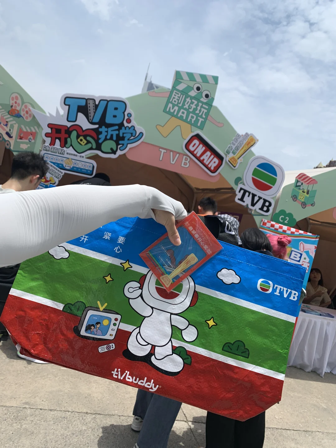 上海展览中心剧好玩｜15分钟速通??领一堆