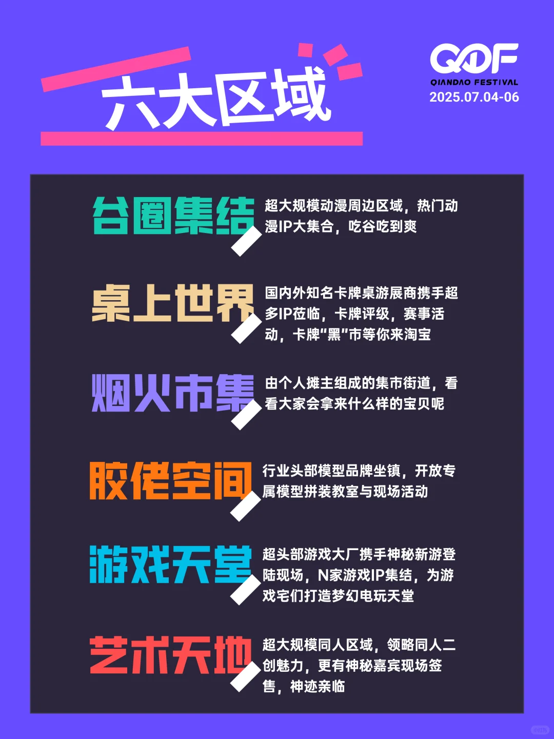 上海7月4-6日 招兼职！