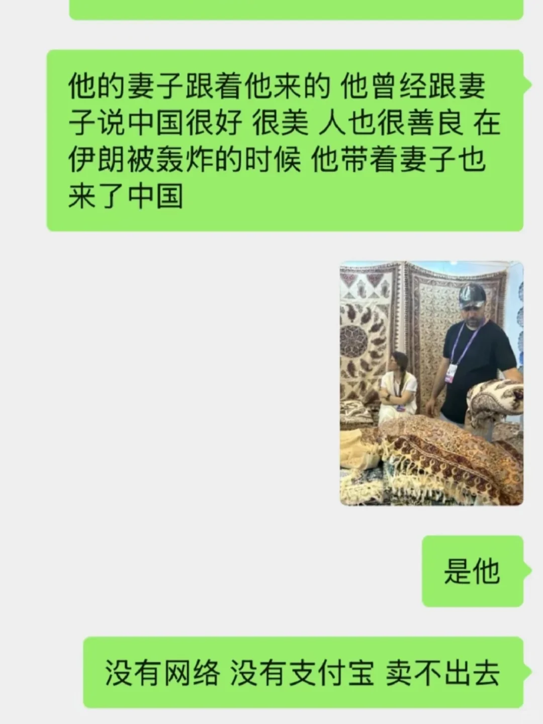 ?大家都来帮帮这位伊朗大叔！在南博会现场