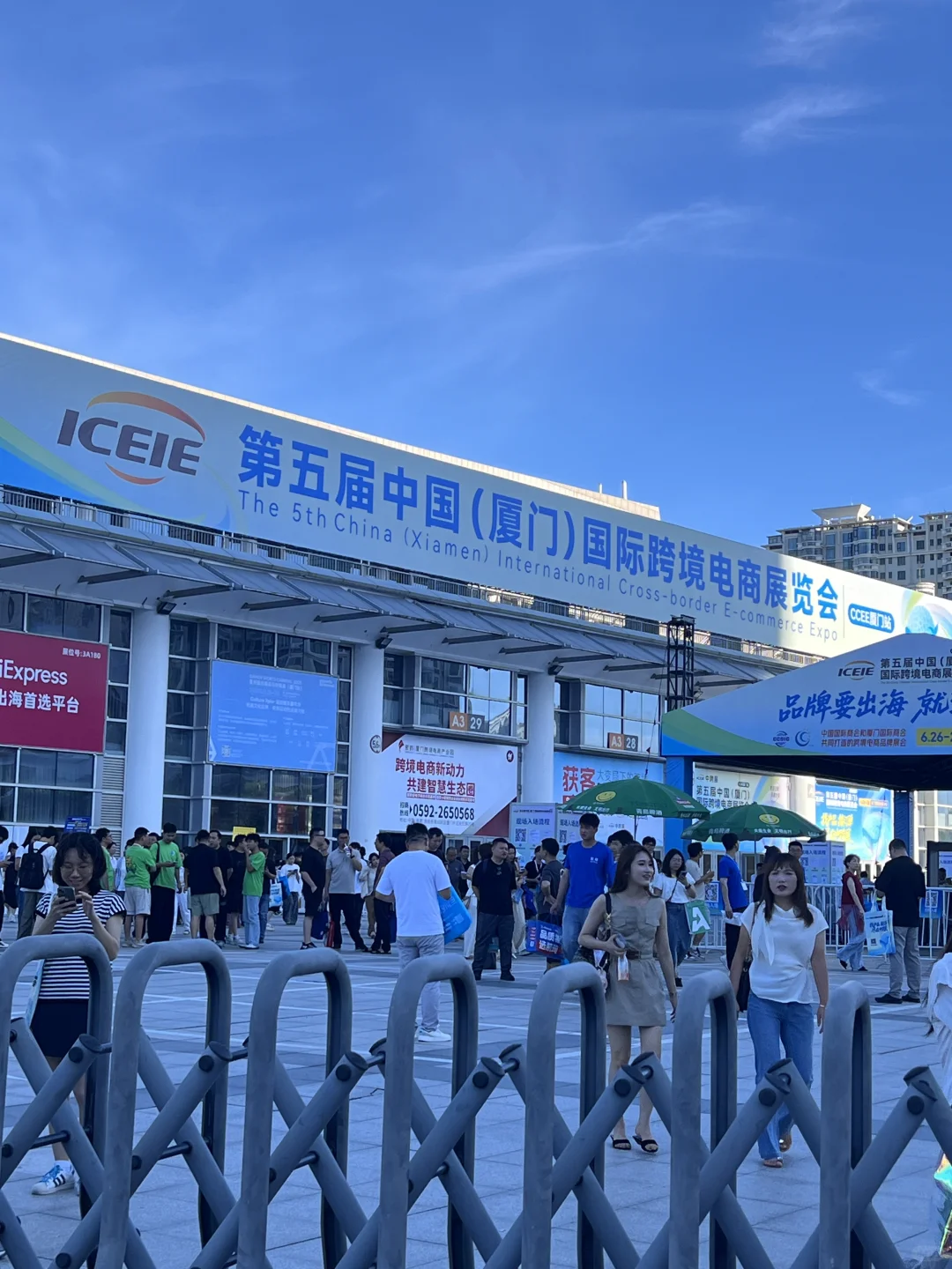 跨境电商届的大佬都在这