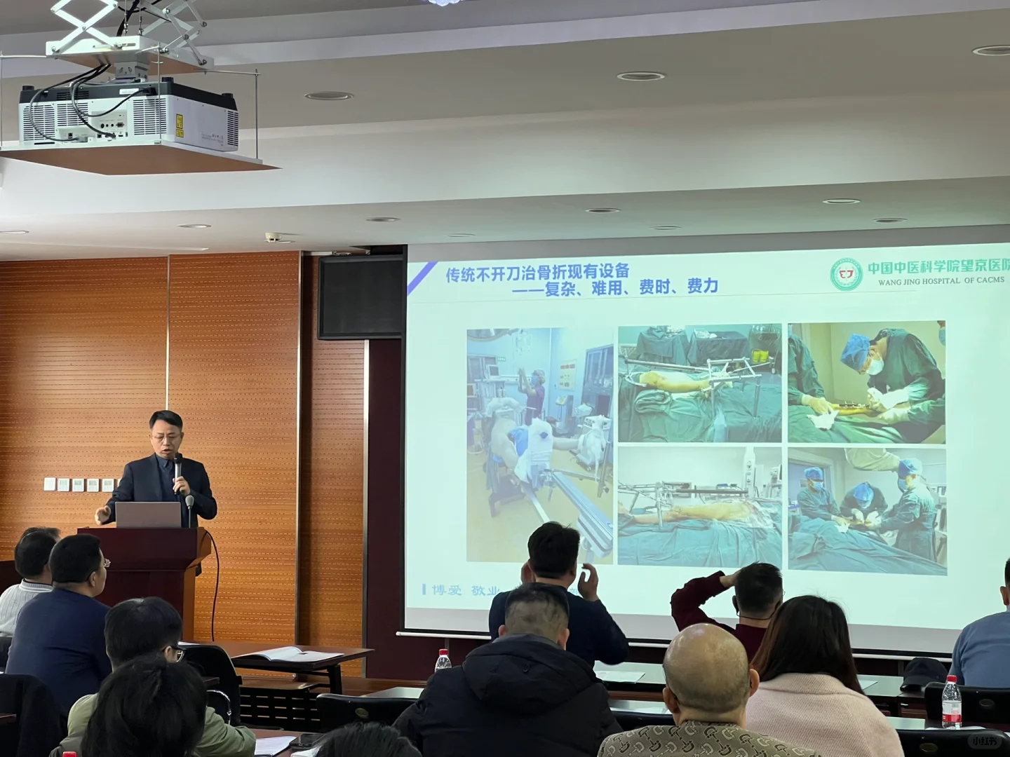 成果转化推介会