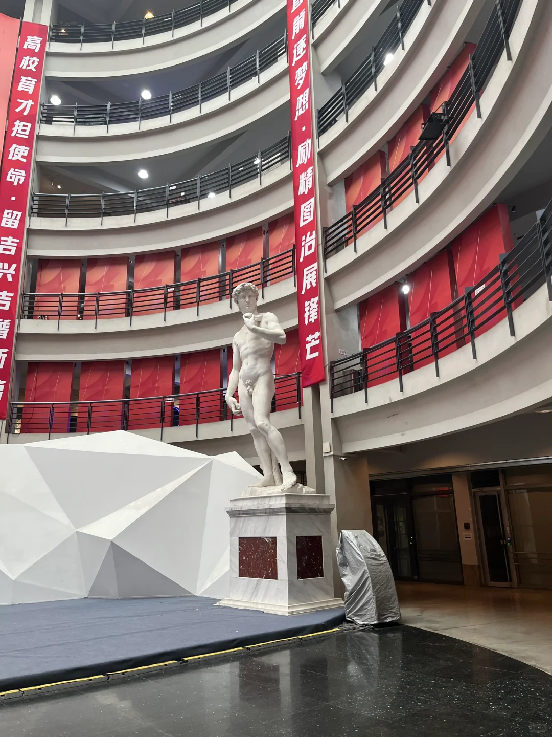 第二届全国平面设计展