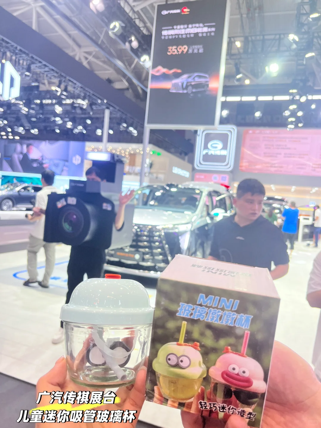 ?2025粤港澳大湾区车展展台帆布袋哪家强