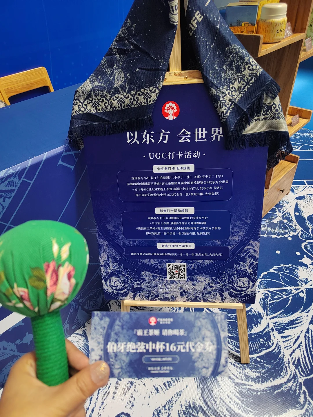 亚欧博览会羊毛指南?