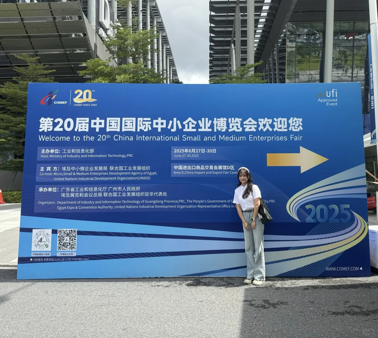 展会翻译｜第20届中国国际中小企业博览会