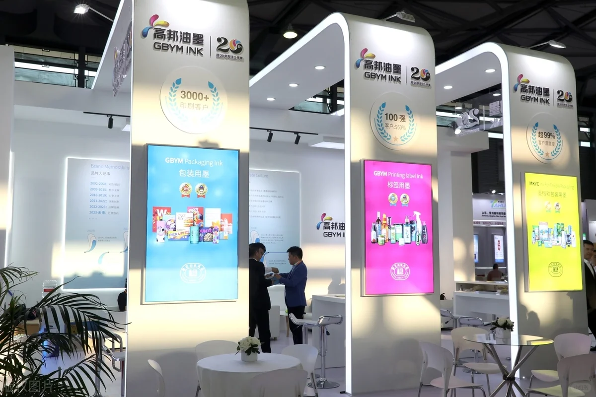 2025上海国际涂料油墨展览会