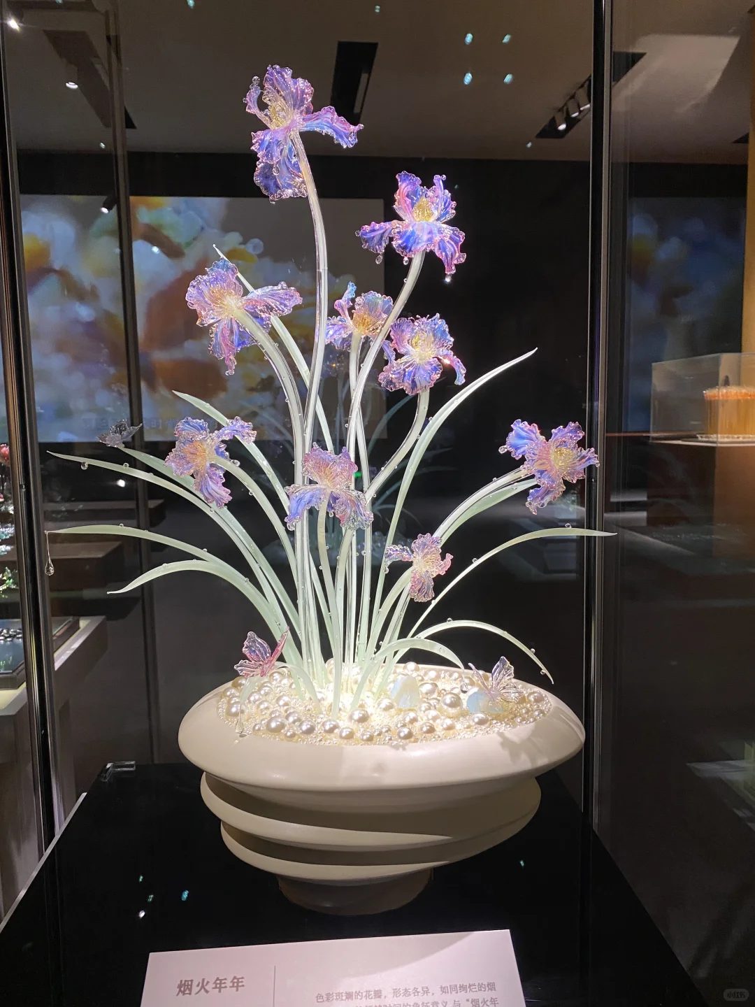 都去看琉璃展吧～