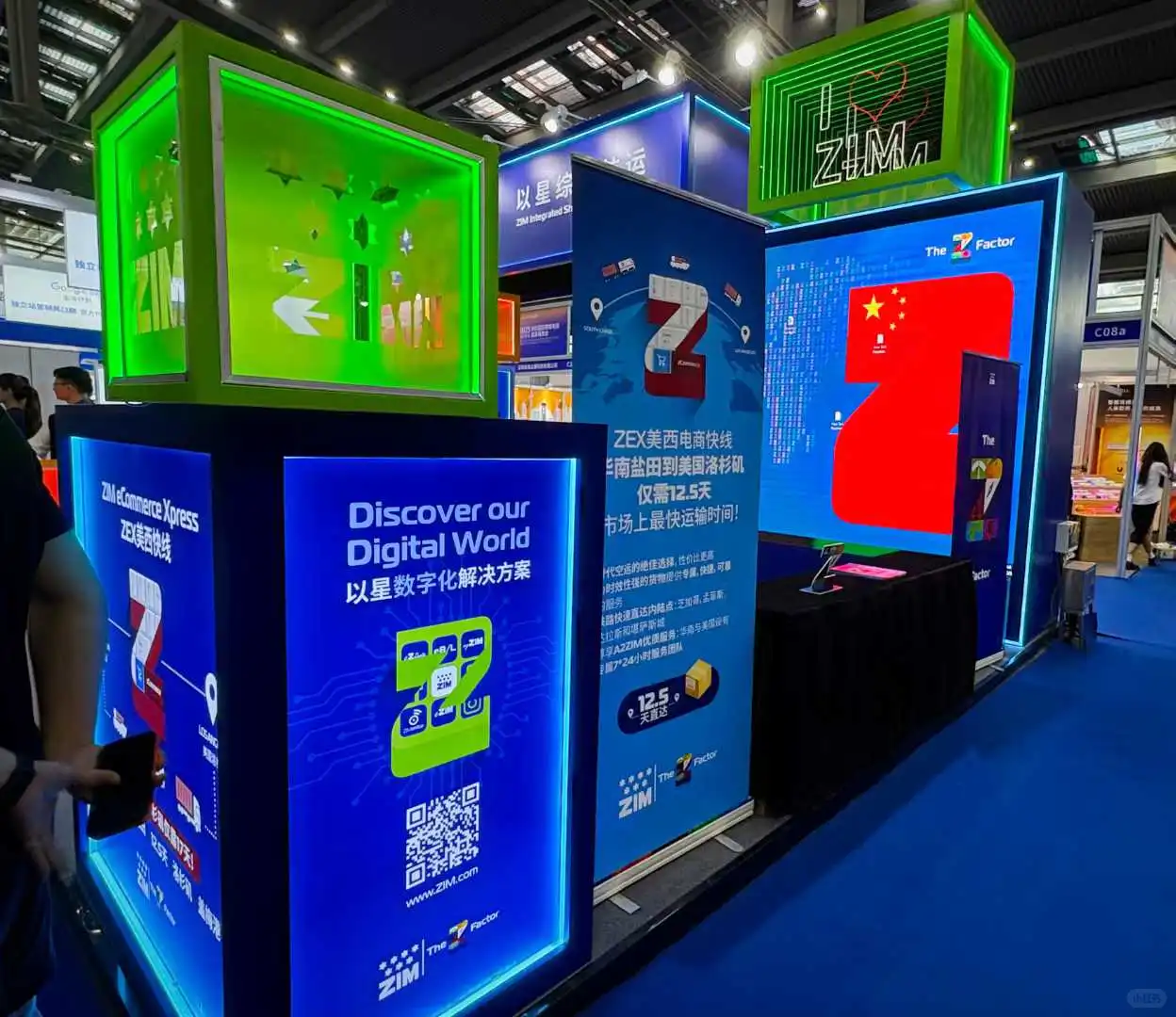 以星ZIM@深圳国际跨境电商贸易博览会2025