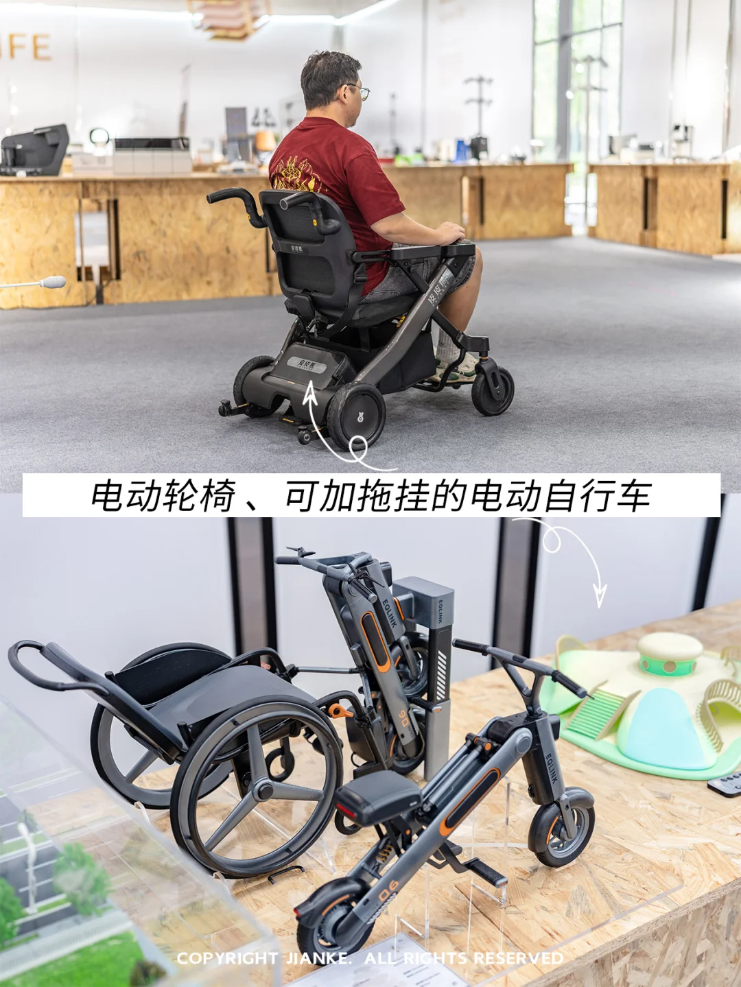 打卡✨工业设计展，用“脑子”解决未来