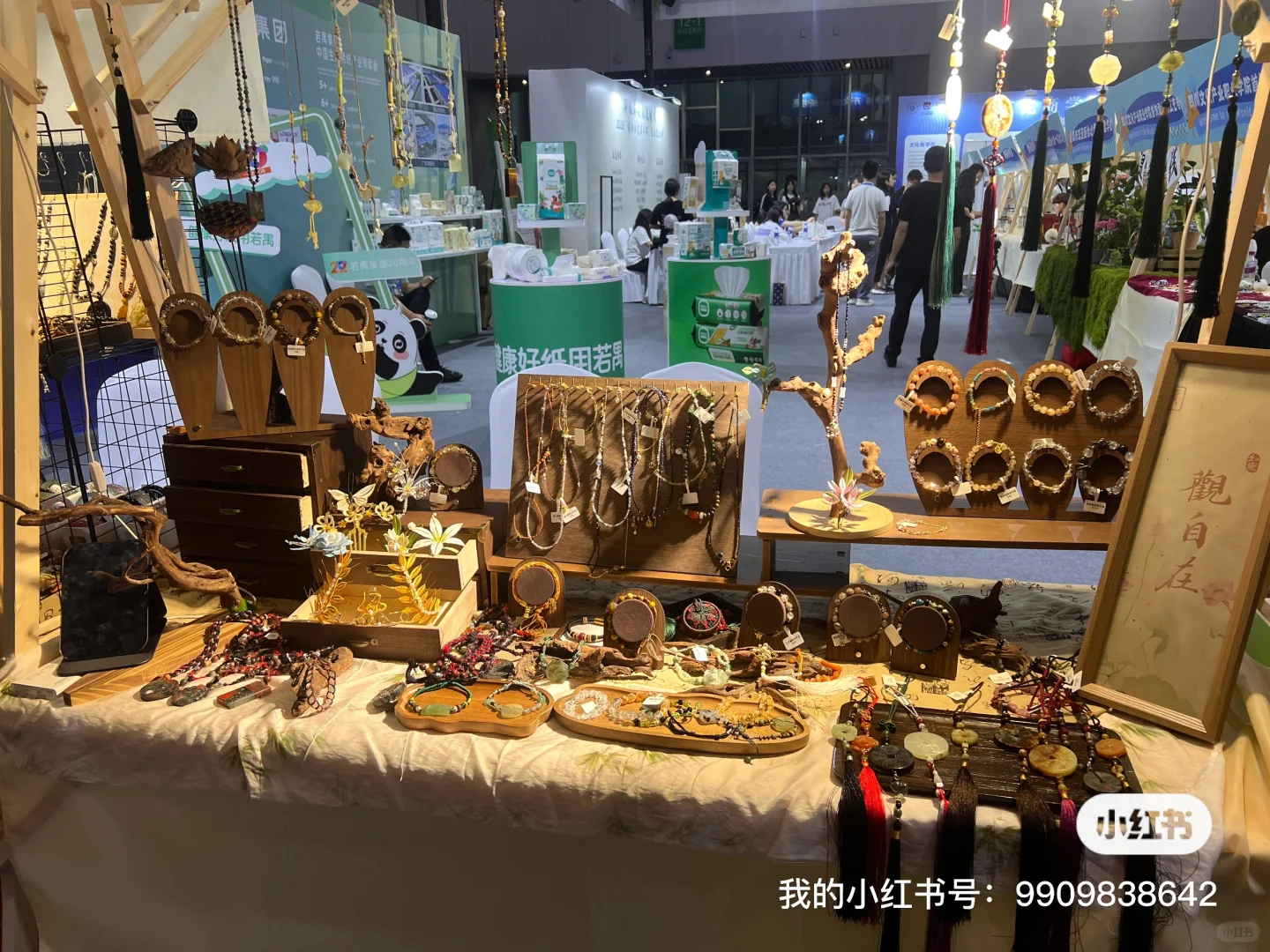 西博会，四川文化产业学院第三届商贸会