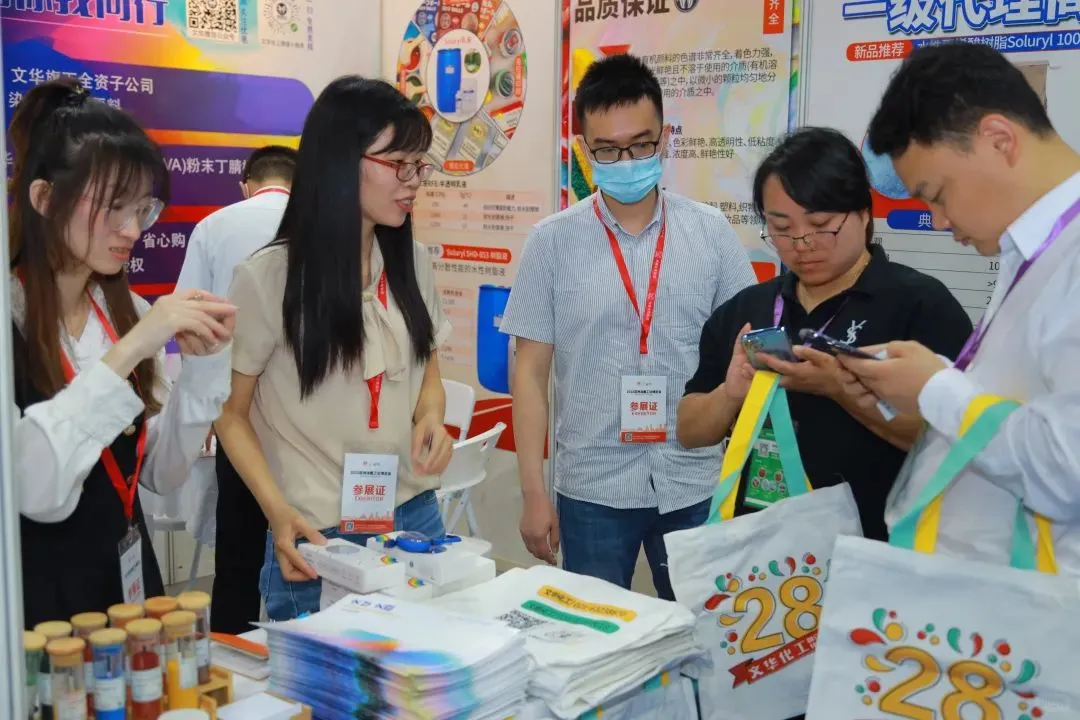 2025上海国际涂料油墨展览会