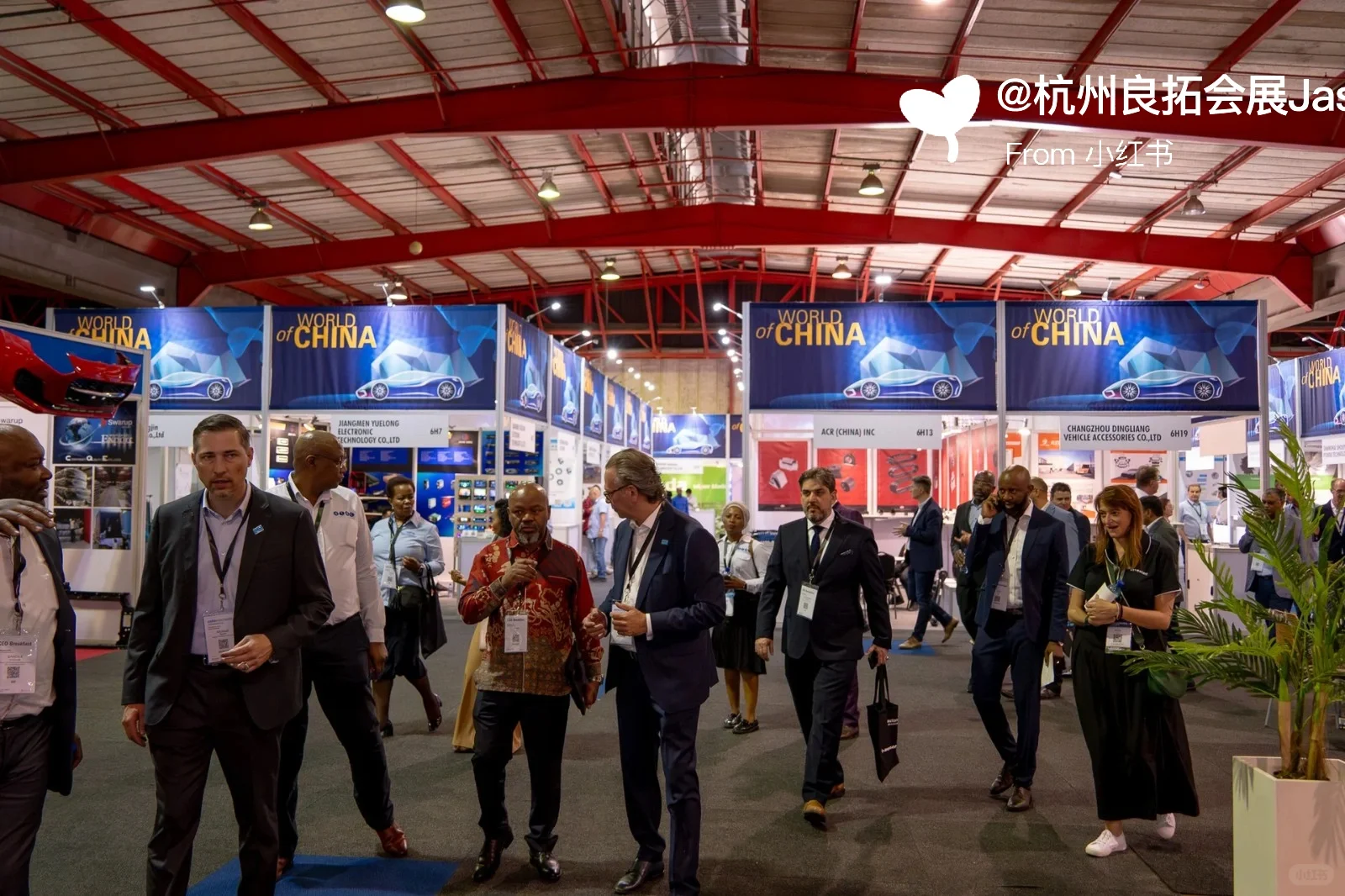 2025年南非法兰克福汽车配件及售后展览会