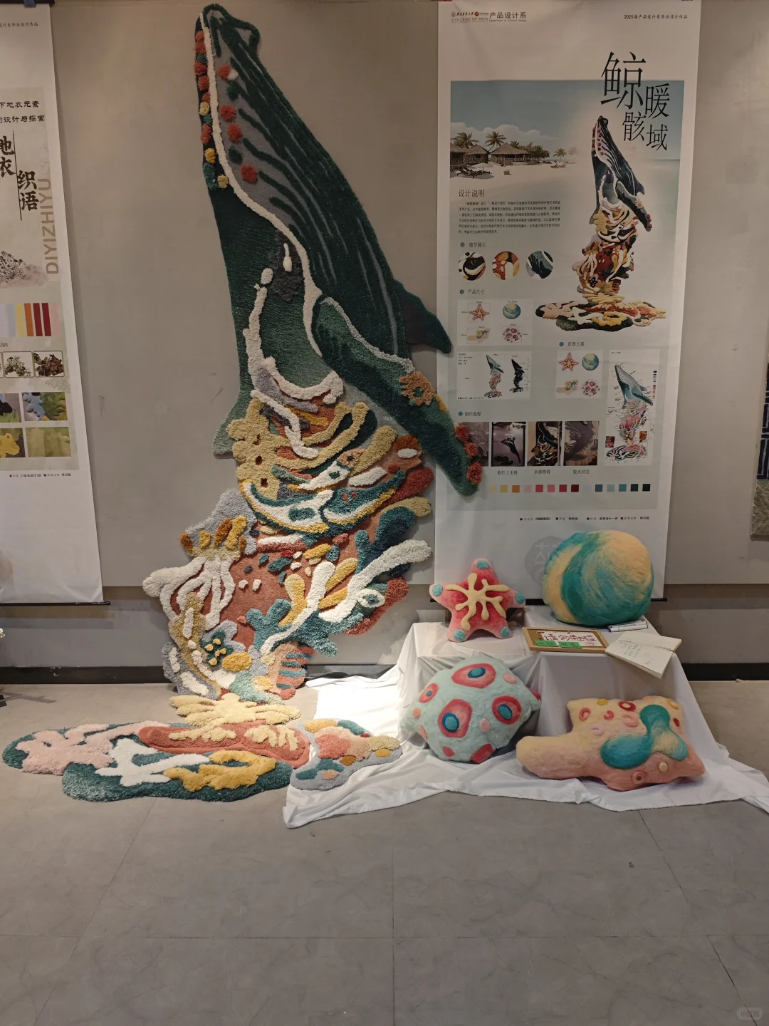 华南农业大学2025产品设计展