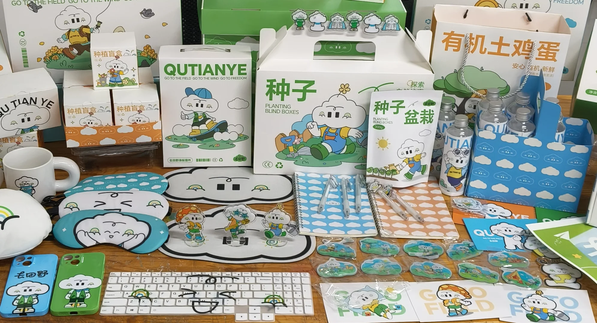 毕设展丨我的毕设终于完成了?